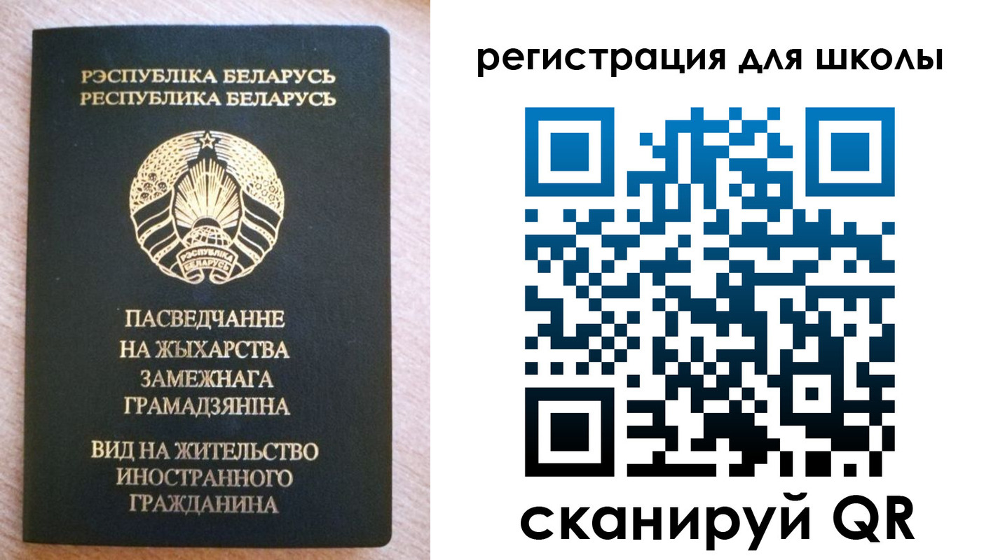 прописка для кредита в Избербаше