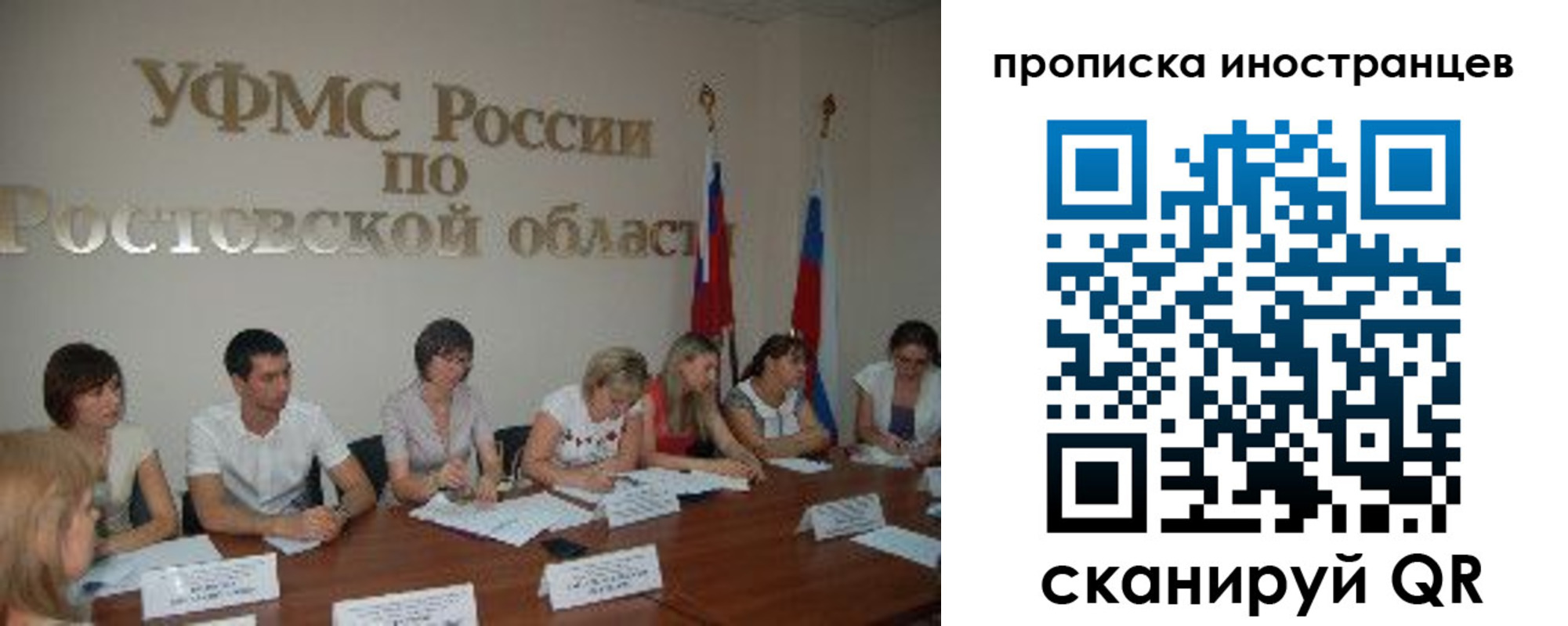 временная регистрация недорого в Избербаше