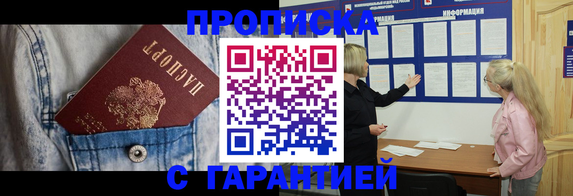 форма 3 в Избербаше